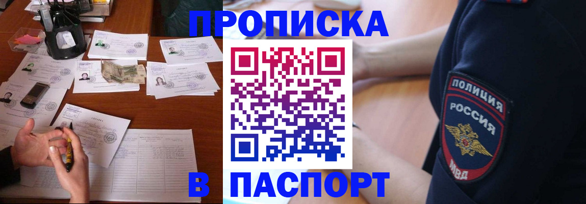 регистрация для школы в Немане