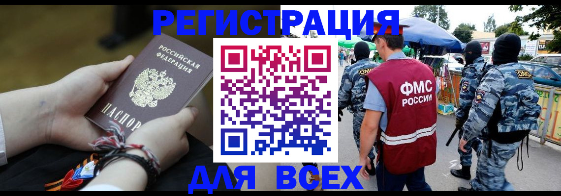форма 3 в Немане